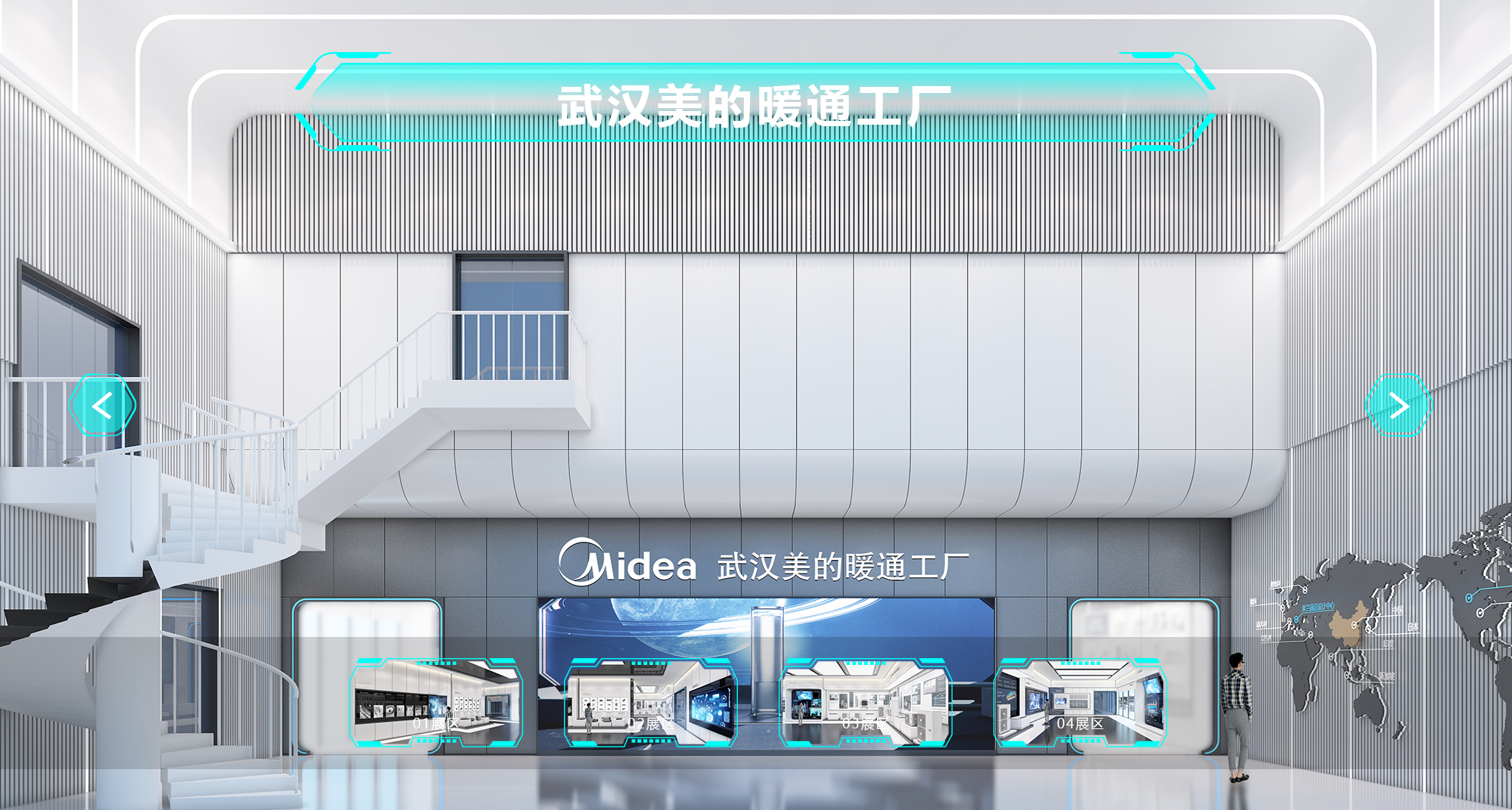 随州企业展厅